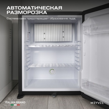 Минибар Meyvel MMA-38B абсорбционный бесшумный